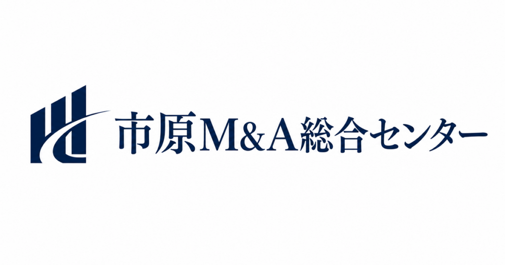 市原M&A総合センターのコラム共通アイキャッチ画像